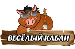 Логотип загрузки заведения Весёлый Кабан